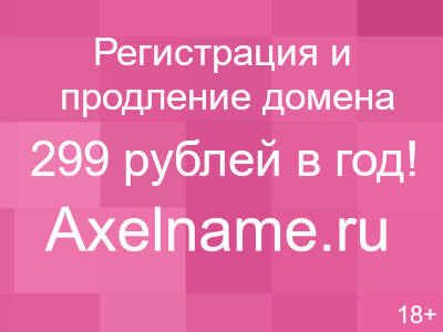 Просмотр ссылки только в активном окне