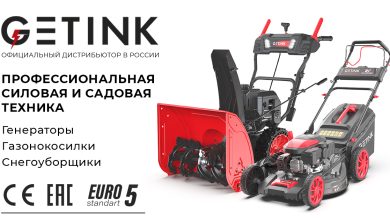 Photo of Обзор сервиса getrinki.ru